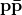\mathbf{p\bar{p}}