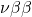 \nu\beta\beta