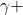 \gamma +