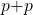 p{+}p
