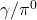 \gamma/\pi^0