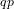 _{qp}