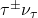 \tau^{\pm}\nu_\tau