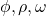 \phi,\rho,\omega