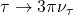 \tau \rightarrow 3 \pi \nu_{\tau}