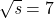 \mathbf{\sqrt{{\textit s}}}=7