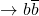 \rightarrow b\overline{b}