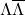 \Lambda\overline{\Lambda}