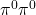 \pi^0 \pi^0