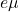 e\mu