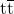 \mathrm{t}\overline{\mathrm{t}}