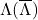 \Lambda(\overline\Lambda)