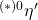^{(*)0}\eta'
