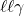 \ell\ell\gamma