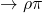 \to \rho \pi