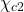 \chi_{c2}