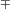 ^\mp