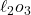 \ell_2o_3
