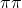 \pi\pi