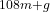 ^{108m+g}