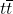 t\overline{t}