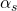 \alpha_{s}