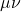 \mu\nu