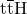 \mathrm{t}\overline{\mathrm{t}}\mathrm{H}