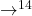 \rightarrow ^{14}