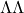 \Lambda\Lambda
