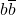 b\overline{b}
